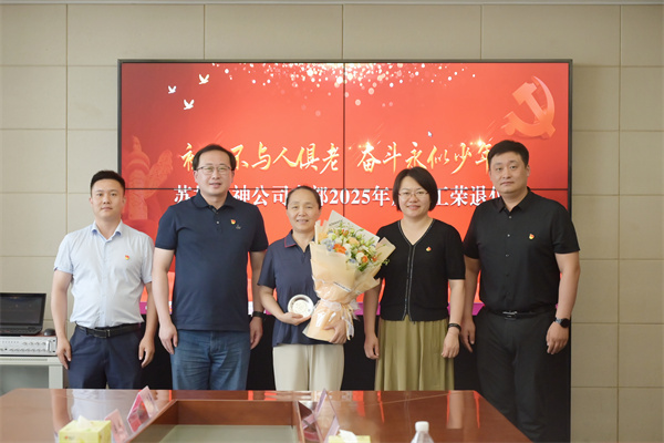 微信图片_20250630192720.jpg 微信图片_20250630192720.jpg