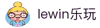 LEWIN·乐玩-(中国唯一)官方网站